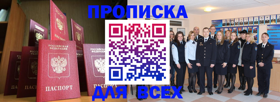 регистрация для школы в Пензе